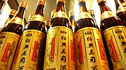 Bottles of Shaoxing wine (绍兴酒)