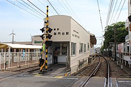 Station Mikadodai