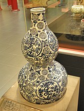 Porcelain Vase, Ming dynasty c. 1550