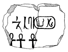 Inscribed limestone fragment possibly showing Bikheris' name