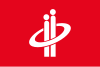 Flag of Chūō
