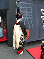 A maiko in Kyoto wearing an obi tied in the darari style