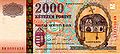 The Holy Crown on the commemorative 2000 HUF banknote, issued in 2000, the millennium anniversary of the coronation of King Saint Stephen