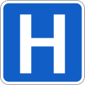 Sign F 210 Hospital