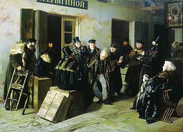 Jokers. Gostiny Dvor in Moscow (1865)