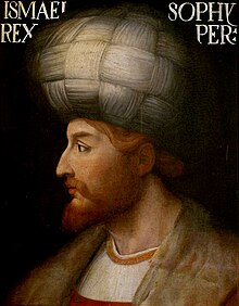 Painting of Ismail I