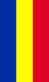 Flag of Romania (vertical)