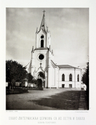 Zweites Kirchengebäude. Foto von 1883