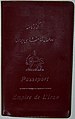 Iranian Passport/Empire Passport from 1975