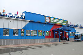 Spartak Stadium of FC Sakhalin Yuzhno-Sakhalinsk