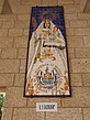 The coat of arms of El Salvador displayed on Virgin Our Lady of Peace in Nazaret, Israel