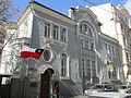 Embassy of Chile in Moscow