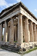 Doric Temple of Hephaestus, Athens