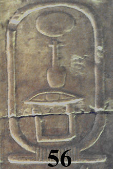 The cartouche of Neferirkare on the Abydos King List.