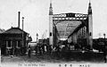 Die in der Meiji-Zeit neu gebaute Brücke 1899, sie wurde im Großen Kantō-Erdbeben beschädigt, die heutige Azumabashi datiert auf das Jahr 1931.[2]