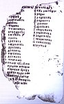 List of Bosnian Church Djed from Batalo's Gospel, kept National Library of Russia