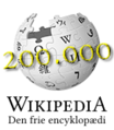 Logo aus Anlass des 200.000 Artikel (2015)