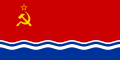 1:2 Flagge der zweiten Lettischen SSR (1953–1990)