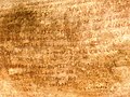 Hathigumpha inscription