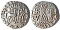 Silver coin of the Kuninda Kingdom, c. 1st century BCE.