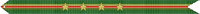 A green streamer with red, gold, and blue horizontal stripes and four stars in the center