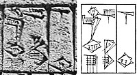 Mesilim Lugal Kish-ki (𒈨𒁲 𒈗 𒆧𒆠), "Mesilim, King of Kish", on the "Net Cylinder" of Entemena