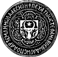 Siegel von Ștefan cel Mare (1457–1504)