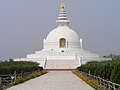 Friedenspagode Biswa Shanti Stupa in Lumbini