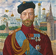 Tsar Nicholas II (1915)