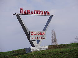 Sign at the entry