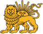 Emblem of Zand dynasty