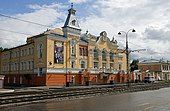 Philharmonic building, Barnaul