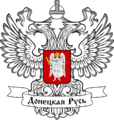 Donetsk People's Republic coat of arms.png