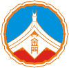 Coat of arms of Kinmen County