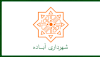 Flag of Abadeh