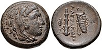 Coin of Philip III Arrhidaios, Miletos mint. Struck under Asandros, circa 323-319 BC, in the name and types of Alexander the Great.