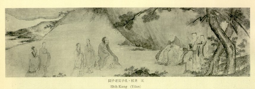 Confucius meets Laozi, Shi Gang (史杠), Yuan dynasty