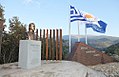 Monument to Michalis Stivaros and Balkan Wars memorial[4]