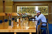 Library of Sultan Qaboos Grand Mosque, Muscat, Oman