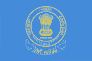 Banner of Punjab