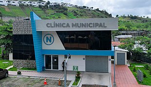 Public hospital of Nuevo Cuscatlan