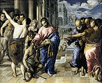 Christ Healing the Blind by El Greco, c. 1570-1575