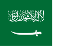 Flag of Saudi Arabia from 1934 to 1937, with a thinner white stripe