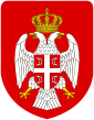 Coat of arms of Republika Srpska