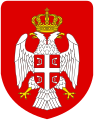 Former coat of arms of Republika Srpska (1992-2007)