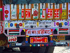 The phrase "Horn Please" is used extensively in Indian truck art.[3]