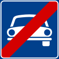 End of road reserved for motor vehicles
