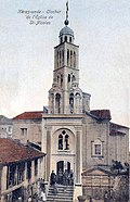 Belltower of St. Nicholas church, Kerasus (Giresun)