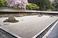 Image 28Ryoan-ji (late 15th century) in Kyoto, Japan, the most famous example of a Zen rock garden (from List of garden types)