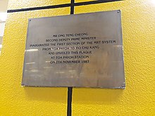 A silver plaque with the words: Mr Ong Teng Cheong, Second Deputy Prime Minister, inaugurated the first section of the MRT system from Toa Payoh to Yio Chu Kang, and unveiled this plaque at Toa Payoh Station on 7 November 1989